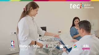 التحديات التشخيصية والخصائص المورفولوجية لسرطان المرارة