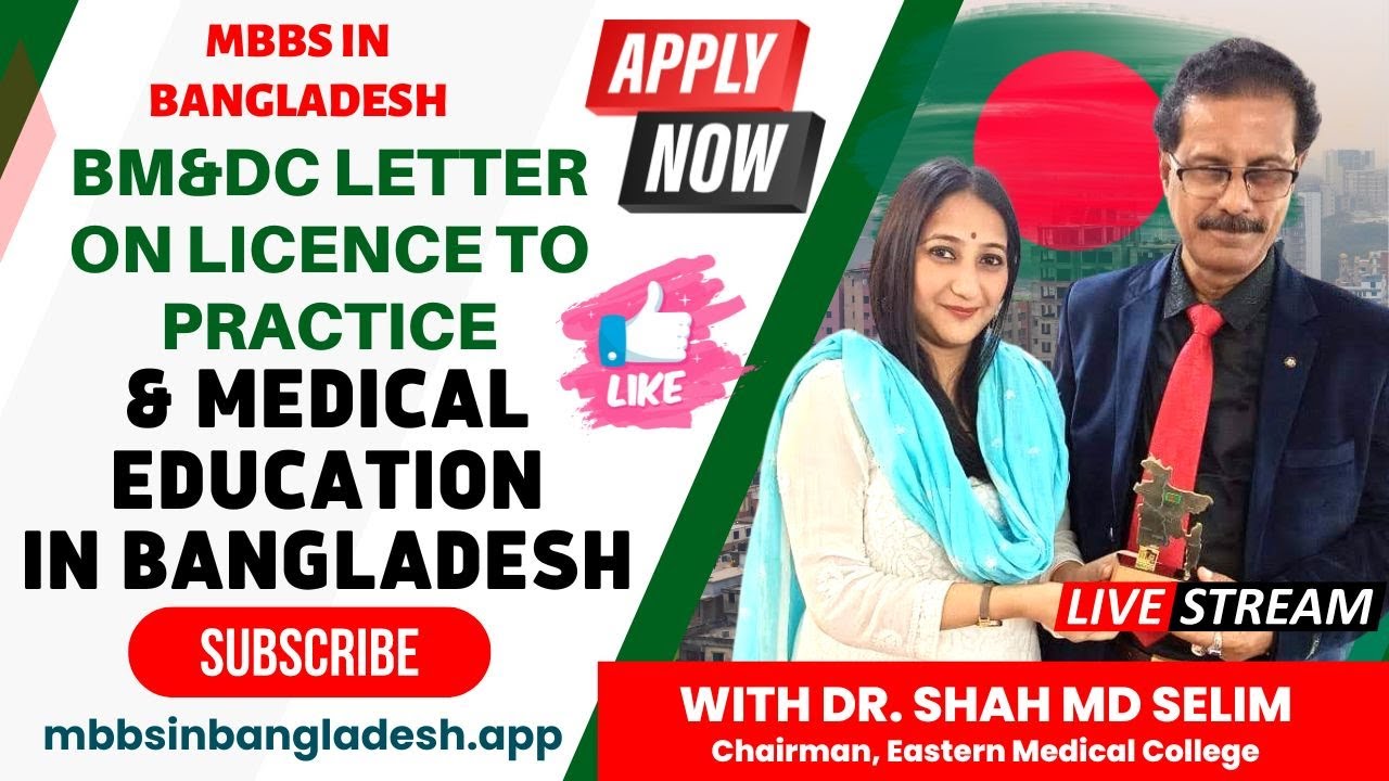 MBBS in Bangladesh | BMDC Letter On Licence to Practice | Call : 9051773700