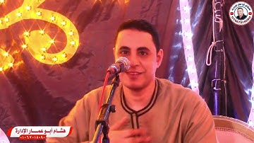 رائعة سورة التوبه من أفراح آل الدسوقي بقرية الحوارته للشيخ احمد كمال العيسوى