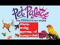 Pet palace