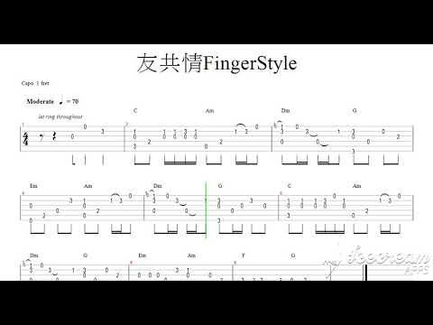 友共情-古巨基Fingerstyle Guitar Tab Yip - Youtube