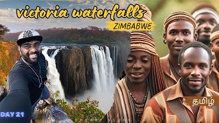 Victoria Waterfalls😍Ultimate Bucket List Destination in Zimbabwe🔥 | Africa Day 21 @CherryVlogsCV