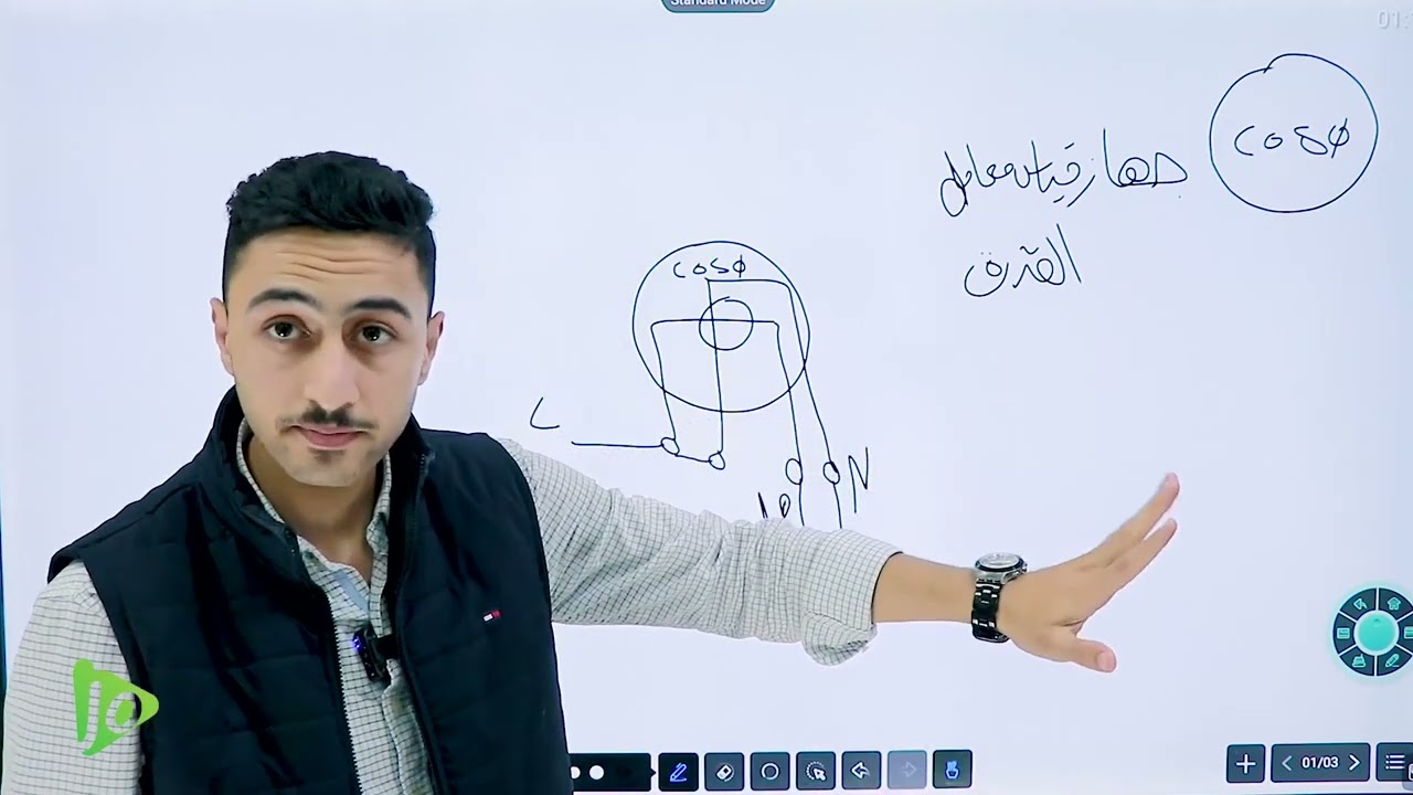 الرسم الصناعي - كهرباء عامة (1) - م.محمد العقرباوي