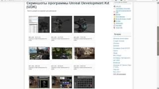 Программа для создания игры(100%) Программа для создания игры(100%)