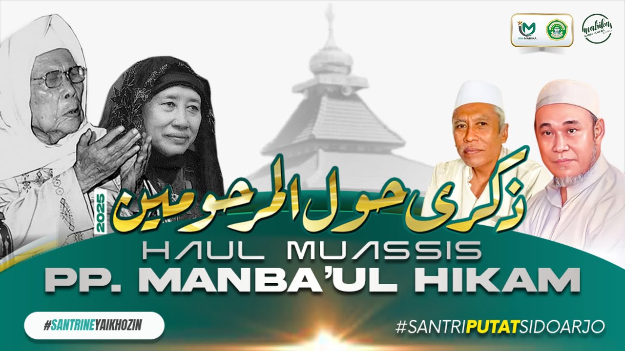 HAUL MU'ASSIS 2025 PONDOK PESANTREN MANBA'UL HIKAM SIDOARJO || MAHIKA SIDOARJO