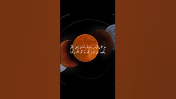 #تلاوة_خاشعة #اكسبلور #القزابري #موعظة #duet #المصحف #القرآن_الكريم #دويتو #العذاب #تيك_توك