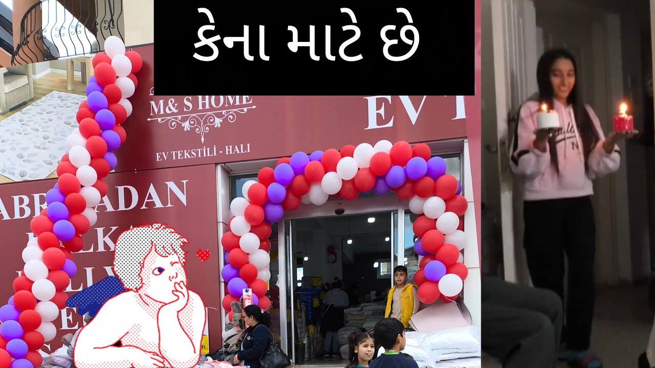 Cyprus મા વરાજાના વધામણાં કરા 👈 2 તા કેક 🍰🍰 કાપી 🤔