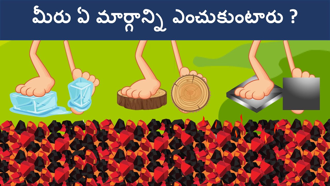 Riddles in Telugu ( Part 2 ) | Podupu kathalu | పొడుపుకథలు | మీ మెదడుకి ...