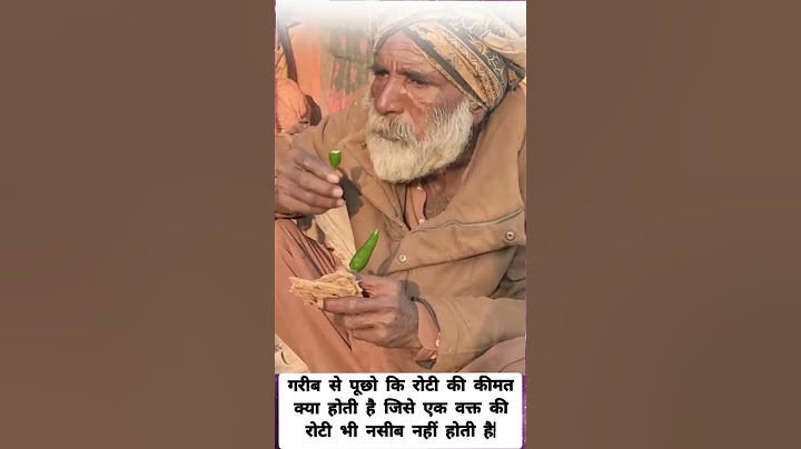 एक गरीब व्यक्ति की जिंदगी 🙏#गरीबी #इंसानियत #RespectPoor #HumanityFirst #LikeForPoor#shorts