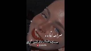 ستوريات غرور وكبرياء بنات ?قصف جبهات ??حالات واتس اب كيوت//فيديوهات قصيرة ثقه بالنفس??️