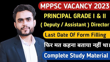 mppsc Principal Vacancy 2023 | Last Date of form filling | Complete Study material |mppsc 2023