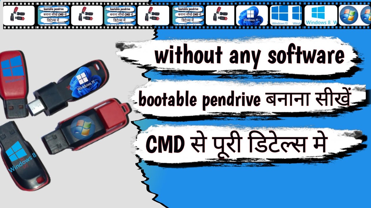 Bootable Pendrive Kaise Banaye How To Make Bootable Pendrive For bootable-pendrive-kaise-banaye-how-to-make-bootable-pendrive-for
