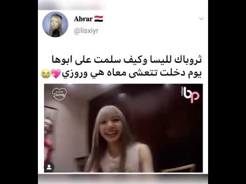 شانيل خق علئ جيني ليسا تشاليسا أحسن كوفر ل دوددود