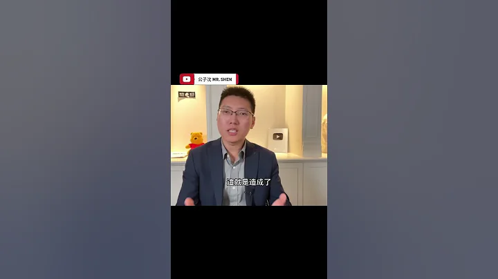 法國暴動頻發的深層邏輯 - 天天要聞