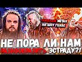 ТЯЖЕЛЫЙ МЕТАЛ на Шоу Голос - Не пора ли нам РАЗНООБРАЗИТЬ нашу ЭСТРАДУ?!