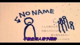 Self-Inflicted Achromatic