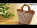 100均毛糸を引き揃えて可愛い☆麻ひも風バッグ☆かぎ針編み方 編み物☆Crochet Bag