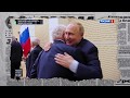 Что задумал Путин и чего ждать Украине от перемен в Кремле? - Антизомби