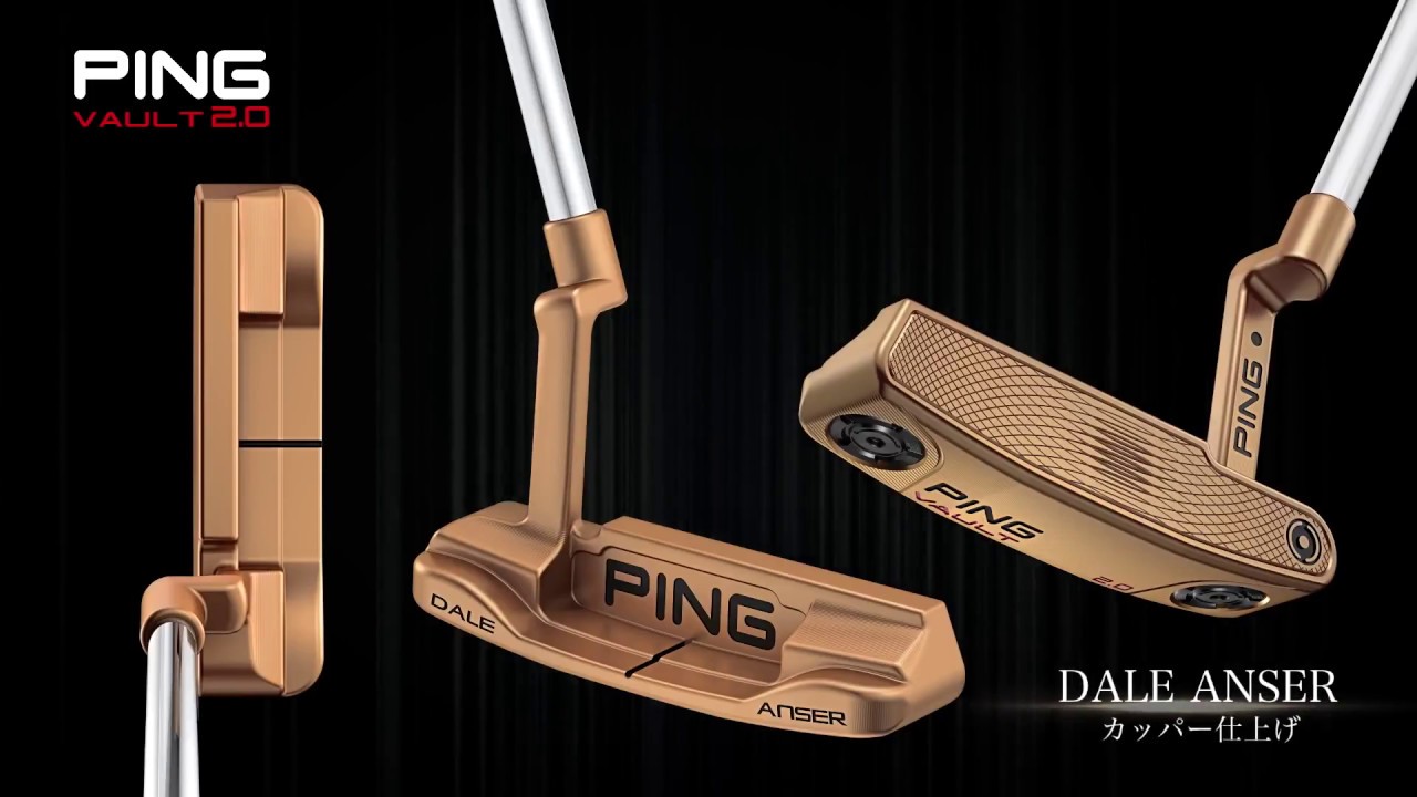 PING VAULT 2.0 Putters - Precision Milled With New Custom Weighting