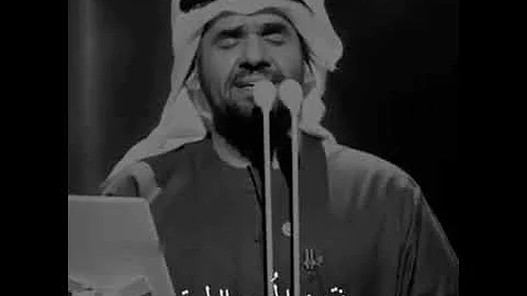 حسين الجسمي فقدتك يا اعز الناس حالات واتس تحميل Download Mp4 Mp3