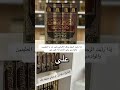 إذا رايت الرجل يذكر الالباني وابن باز والعثيمين والوادعي بخير فاعلم انه على خير سليمان الرحيلي