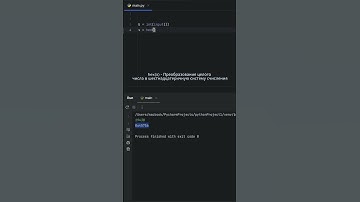 Функция hex() в Python #python #программирование  #функции