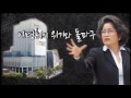 기업비사 60회 이병철 딸 & 이건희 딸