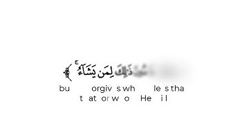 كروما شاشة بيضاء قرآن كريم 🌿تلاوة من سورة النساء 🌿القارئ خالد هليل العنزي 🌿
