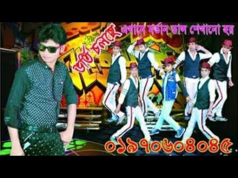 Bangla New Dance Song 2018 Bou Ene Dey