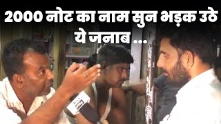 Public reaction on pm Modi vs Rahul Gandhi election 2023 rajasthan #apnaindia