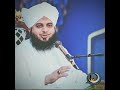 Momin ko allah kya denga  peer ajmal raza qadri status  islamic status  allahwallah29 shorts