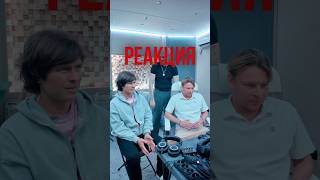 Реакция Прохора Шаляпина на новый альбом группы NLO 🔥 #музыка #русскаямузыка
