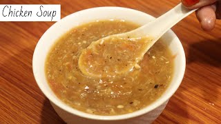 Chicken Corn Soup | Stall Style mai Banaye Chicken Soup | Yasmin Huma Khan