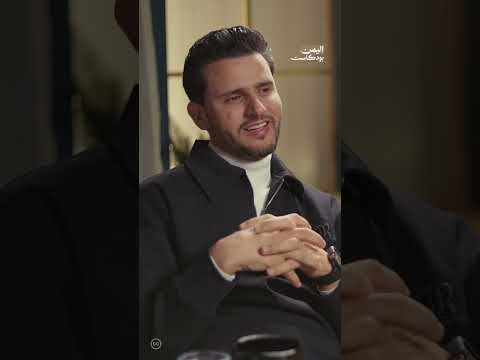 سر نجاح حسين محب | اليمن، بودكاست