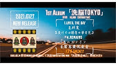 1 09 洗脳 搾取 虎の巻 Youtube