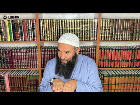 Дружи только с верующими. Ринат Абу Мухаммад