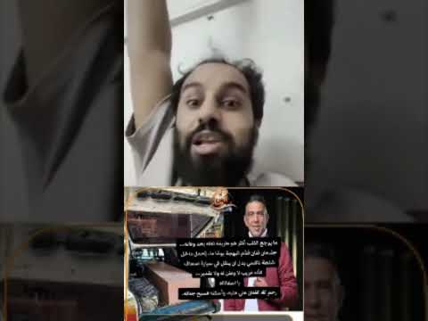 شاهد القصه كامل عن الفنان علي عنبه مصطفى المومري علي عنبه اكسبلور اليمن