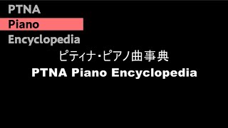 子どものためのピアノ連弾小曲 《カーニバルがやってきた》 - 演奏動画のサムネイル