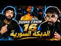 BOUSSADAT REACTION Didine Canon 16 LMA7ROUSSA المحروسة 