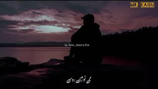 Roye Choun [Slowed & Reverb] - Lyrical | Ishfaq Kawa - Hilal Mir | Mr Kaisu