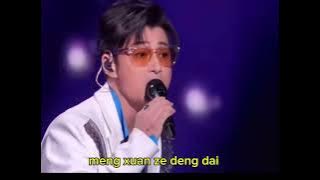 Hua Xiang 花香 - Ambrose Hsu ( 許紹洋 ) - BEST SONG WITH PINYIN LYRICS