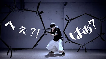 ボカロダンスかっこいい