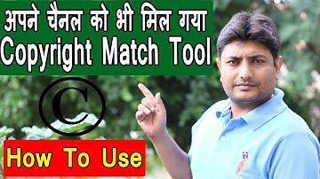We Got Youtube Copyright Match Tool | How To Use Copyright Match Tool