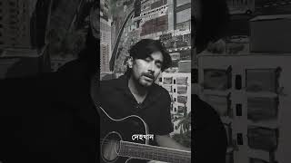 Tribute to Pial bhai-Odd Signature | Covered by Liliput Farhan