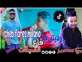 Cheb Fares Milano رديتو فيا ڨاع الصيفات Anouar Tgv 