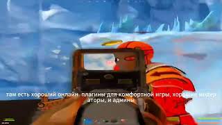 harsh rust 280dev новая отдача