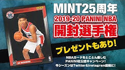 Mint Tv トレカ開封動画 Youtube