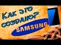 ИСТОРИЯ СОЗДАНИЯ КОМПАНИИ САМСУНГ | КОМПАНИЯ SAMSUNG