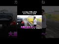 やってることがガキなのは分かっております。#ギャル#カップル