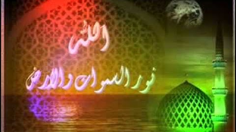 سورة العلق للشيخ عبدالرحمن السديس    Surat ALalq For Alsodes